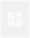如痴似狂